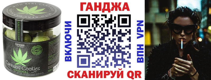 Печенье с ТГК марихуана  Купить где  Алзамай 