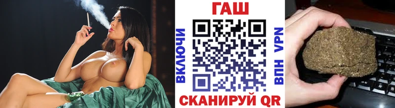 Гашиш VHQ  Купить где  Алзамай 