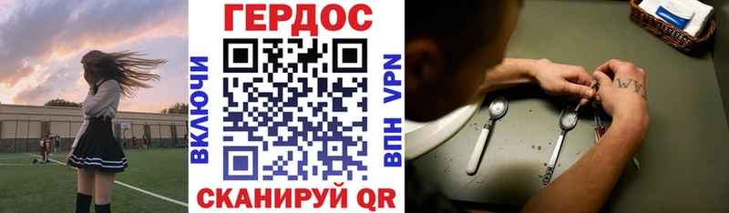 Купить где  Алзамай  ГЕРОИН герыч 