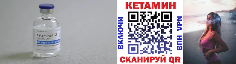 Купить закладки  Алзамай  Кетамин ketamine 