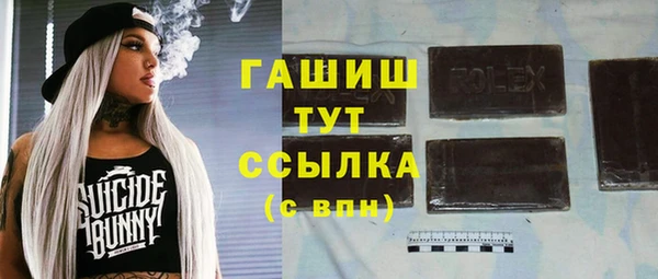 таблы Нефтегорск