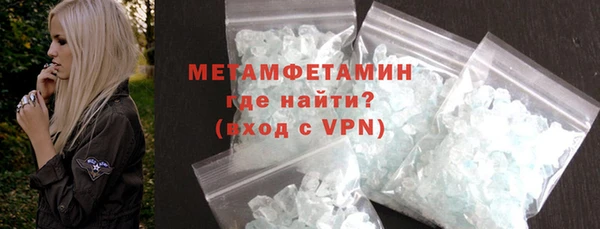таблы Нефтегорск
