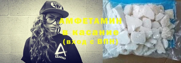 таблы Нефтегорск