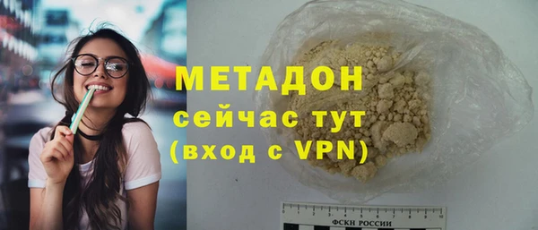 таблы Нефтегорск