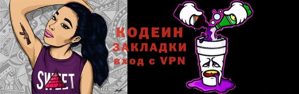 героин Новозыбков