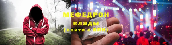 COCAINE Нефтекумск