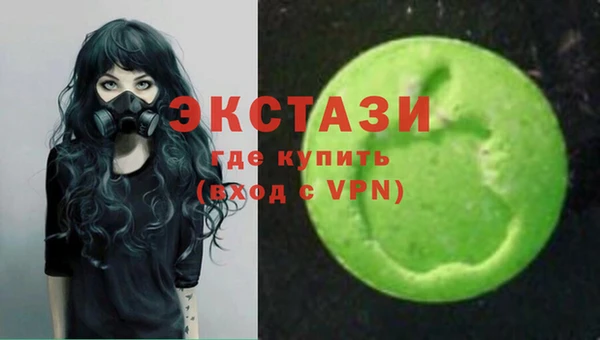 героин Новозыбков