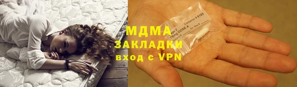 гидропоника Новокубанск