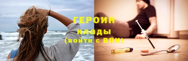 таблы Нефтегорск