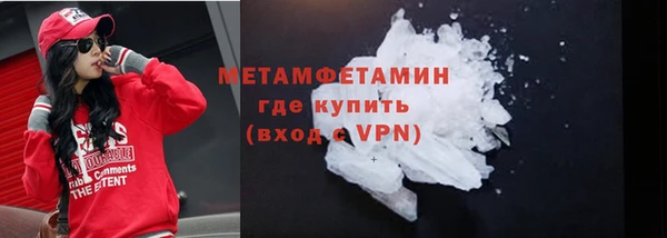 COCAINE Нефтекумск