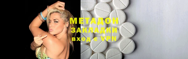 таблы Нефтегорск