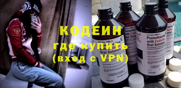 дистиллят марихуана Новодвинск