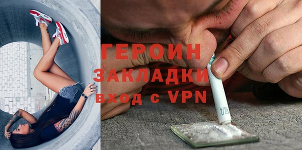 таблы Нефтегорск