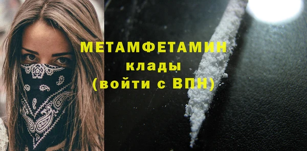 COCAINE Нефтекумск
