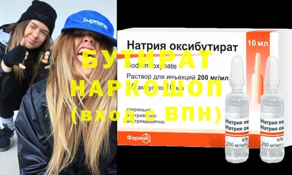 таблы Нефтегорск