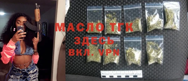дистиллят марихуана Новодвинск