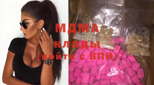 таблы Нефтегорск