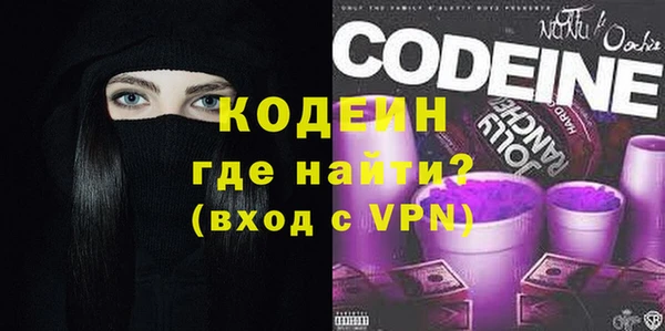 COCAINE Нефтекумск