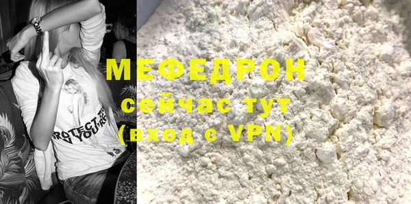 COCAINE Нефтекумск