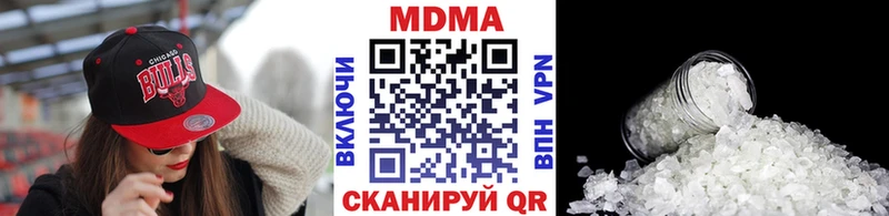 МДМА crystal  Купить закладки  Алзамай 