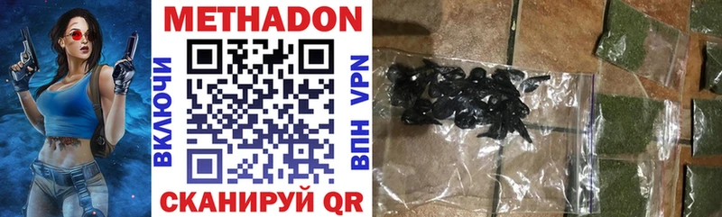 Купить где  Алзамай  Метадон мёд 