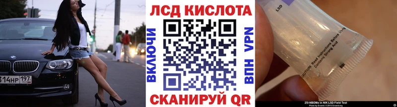 Марки NBOMe 1500мкг Купить закладки Алзамай