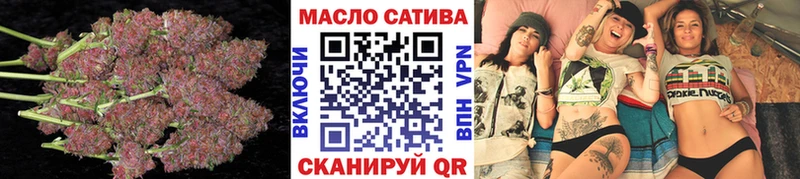 ТГК жижа  Купить закладки  Алзамай 